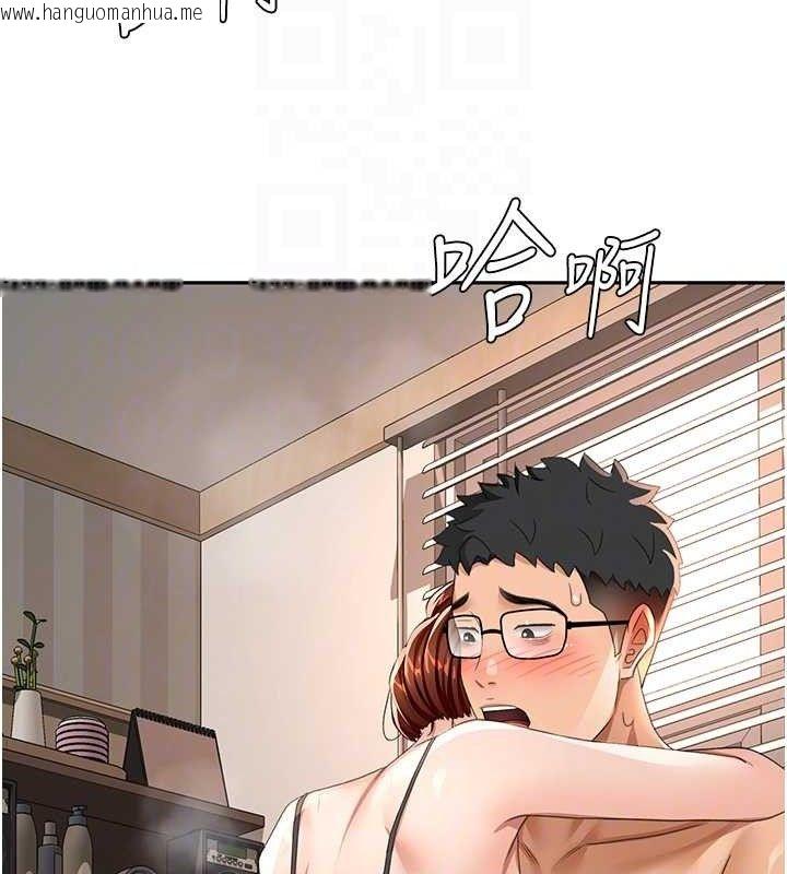 韩国漫画顶加套房的春天韩漫_顶加套房的春天-第18话-他把我当女人看待在线免费阅读-韩国漫画-第44张图片