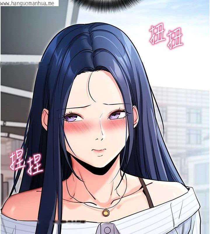 韩国漫画拜脱拜脱App韩漫_拜脱拜脱App-第14话-你就这么想看吗?在线免费阅读-韩国漫画-第155张图片