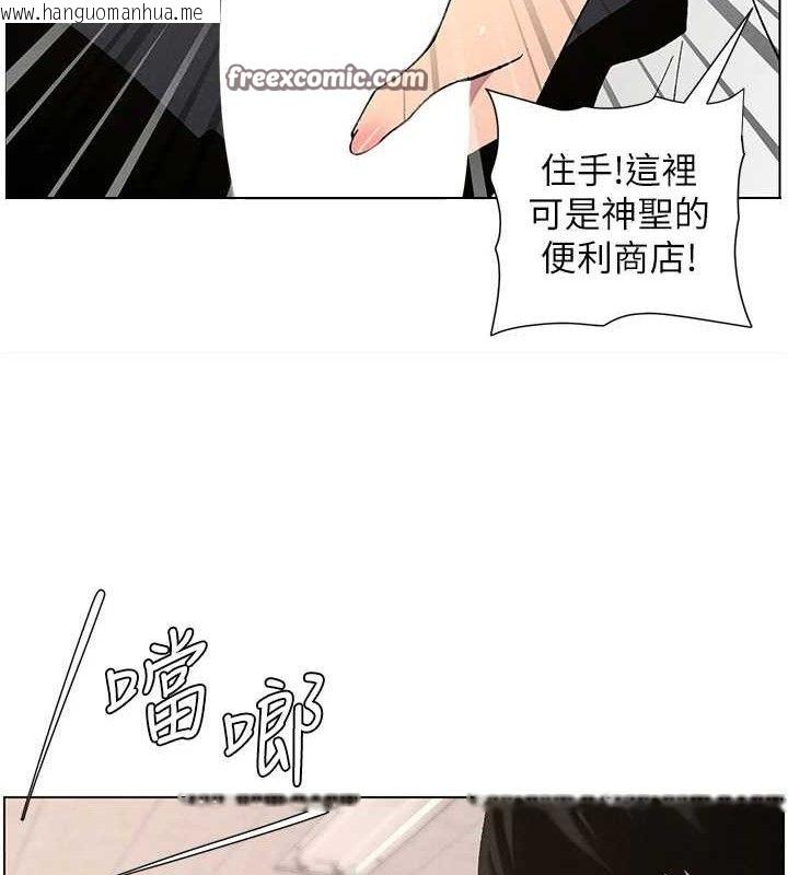韩国漫画兄妹的秘密授课韩漫_兄妹的秘密授课-第58话-爱爱博士砲生最大危机在线免费阅读-韩国漫画-第60张图片