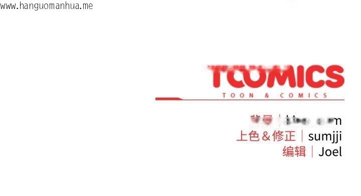 韩国漫画爱上你也好韩漫_爱上你也好-第14话在线免费阅读-韩国漫画-第175张图片