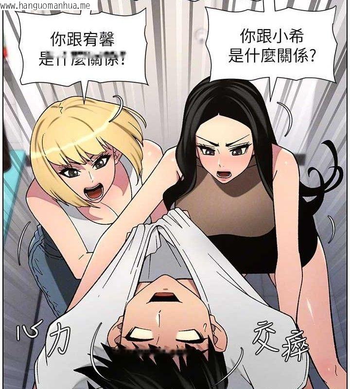 韩国漫画兄妹的秘密授课韩漫_兄妹的秘密授课-第58话-爱爱博士砲生最大危机在线免费阅读-韩国漫画-第112张图片