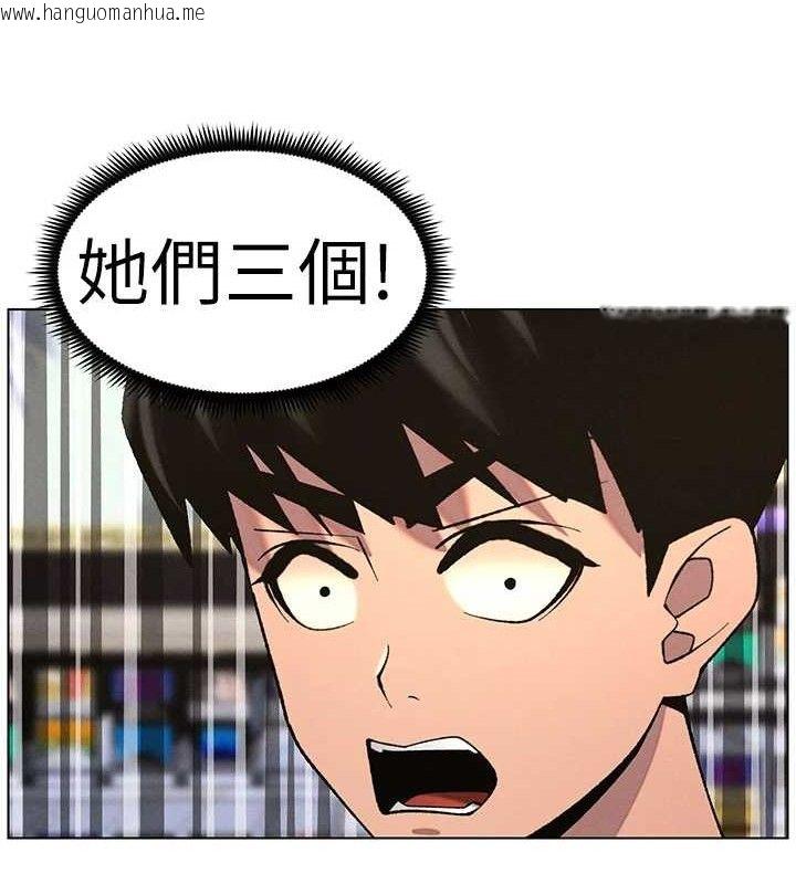 韩国漫画兄妹的秘密授课韩漫_兄妹的秘密授课-第58话-爱爱博士砲生最大危机在线免费阅读-韩国漫画-第106张图片