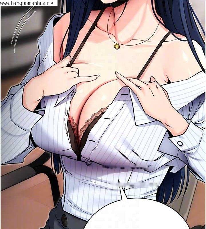 韩国漫画拜脱拜脱App韩漫_拜脱拜脱App-第14话-你就这么想看吗?在线免费阅读-韩国漫画-第79张图片