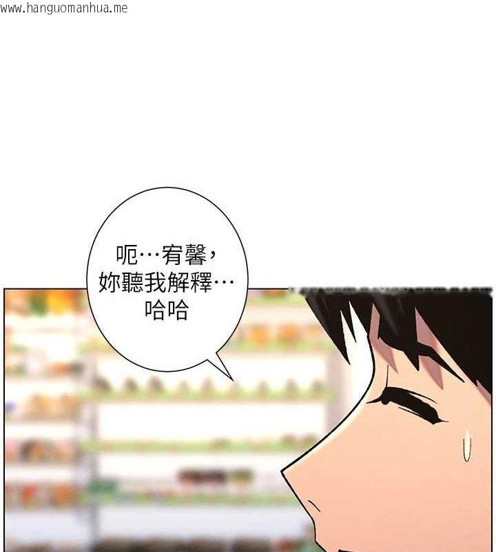韩国漫画兄妹的秘密授课韩漫_兄妹的秘密授课-第58话-爱爱博士砲生最大危机在线免费阅读-韩国漫画-第5张图片