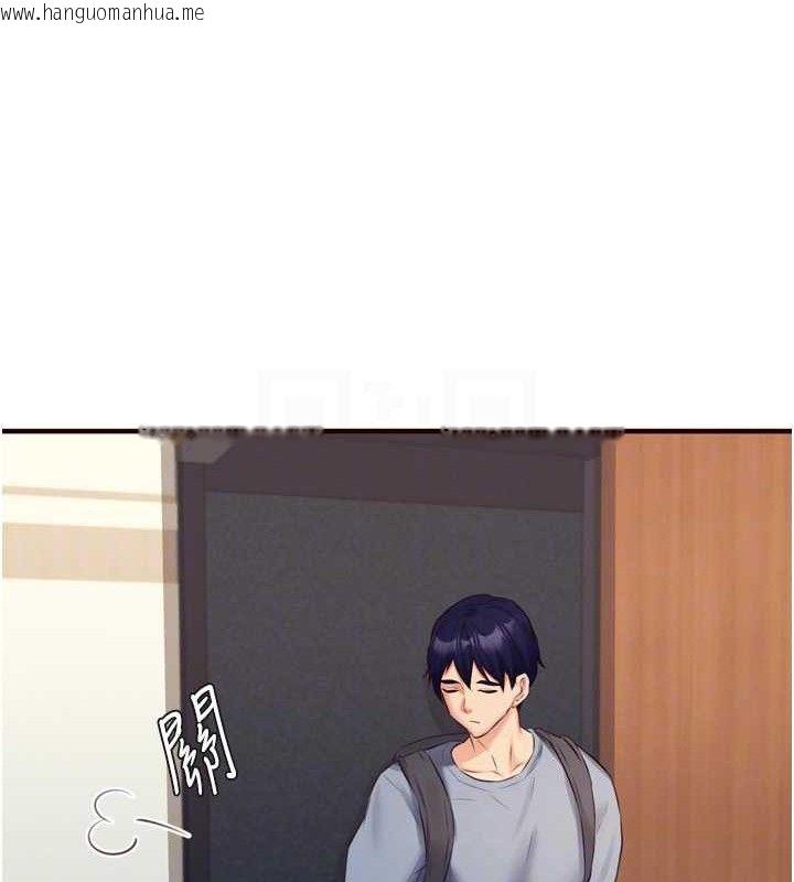 韩国漫画熟女自助餐韩漫_熟女自助餐-第37话-插入教授的湿黏美鲍在线免费阅读-韩国漫画-第109张图片