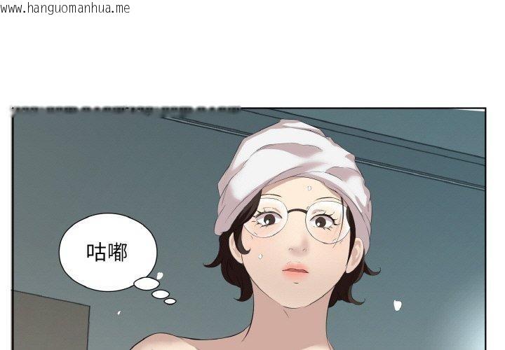韩国漫画回归单身的继女韩漫_回归单身的继女-第28话在线免费阅读-韩国漫画-第1张图片