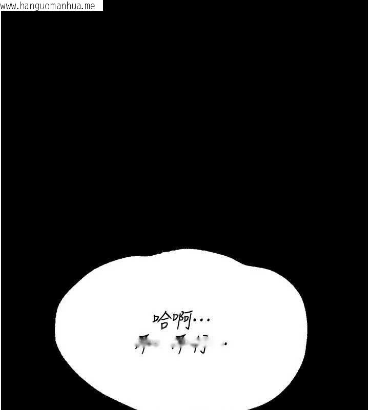韩国漫画选手村:母猪调教韩漫_选手村:母猪调教-第27话-妳男友知道妳这样做吗?在线免费阅读-韩国漫画-第194张图片