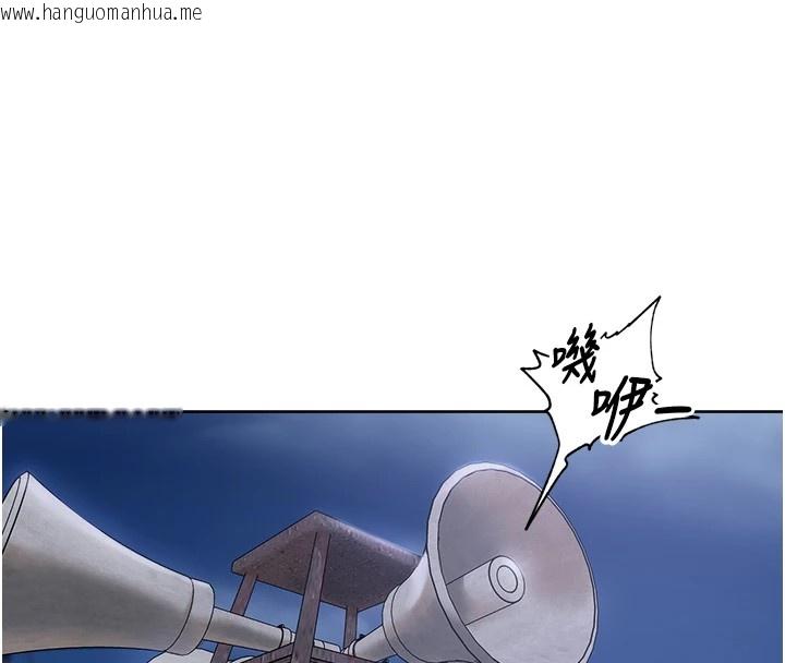 韩国漫画里长孙子开麦啦韩漫_里长孙子开麦啦-第1话-乡下的娱乐就是打炮!在线免费阅读-韩国漫画-第217张图片