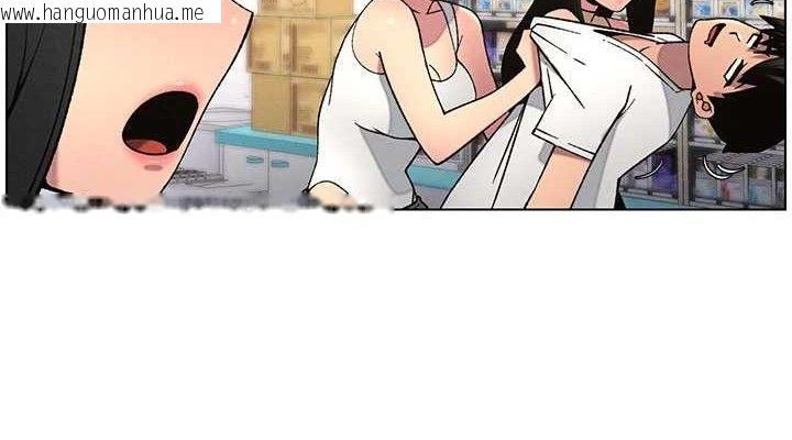 韩国漫画兄妹的秘密授课韩漫_兄妹的秘密授课-第58话-爱爱博士砲生最大危机在线免费阅读-韩国漫画-第114张图片