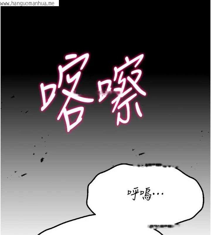 韩国漫画选手村:母猪调教韩漫_选手村:母猪调教-第27话-妳男友知道妳这样做吗?在线免费阅读-韩国漫画-第20张图片