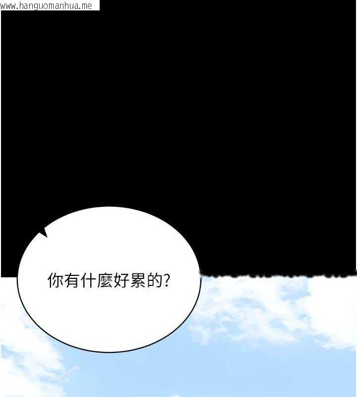 韩国漫画拜脱拜脱App韩漫_拜脱拜脱App-第14话-你就这么想看吗?在线免费阅读-韩国漫画-第23张图片