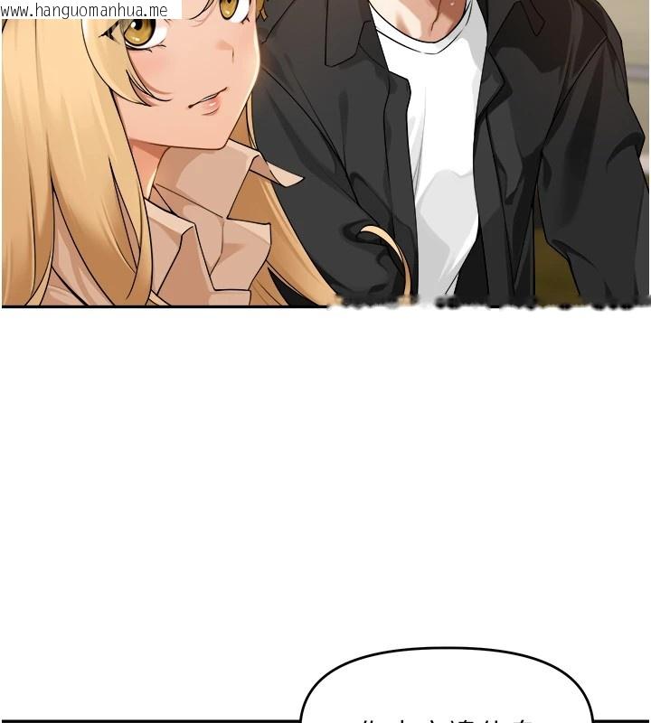 韩国漫画里长孙子开麦啦韩漫_里长孙子开麦啦-第1话-乡下的娱乐就是打炮!在线免费阅读-韩国漫画-第44张图片