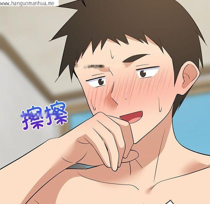 韩国漫画难缠姐妹偏要和我同居韩漫_难缠姐妹偏要和我同居-第44话在线免费阅读-韩国漫画-第71张图片