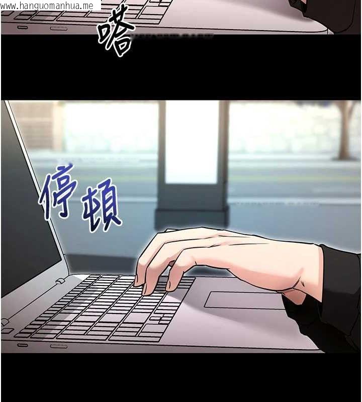 韩国漫画拜脱拜脱App韩漫_拜脱拜脱App-第14话-你就这么想看吗?在线免费阅读-韩国漫画-第96张图片