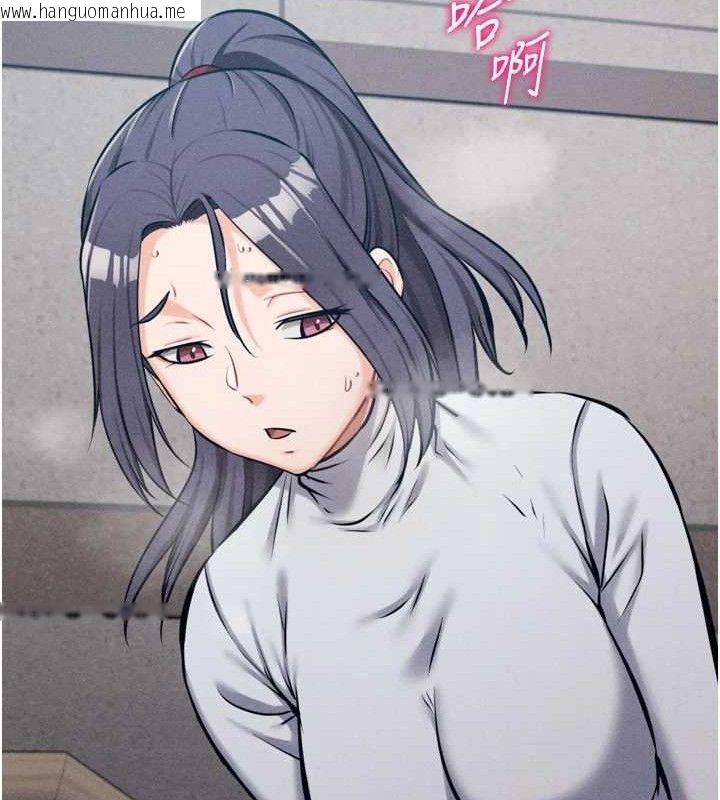 韩国漫画选手村:母猪调教韩漫_选手村:母猪调教-第27话-妳男友知道妳这样做吗?在线免费阅读-韩国漫画-第144张图片