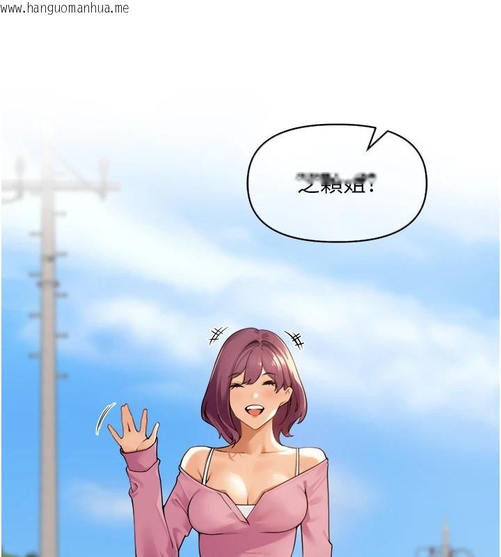 韩国漫画里长孙子开麦啦韩漫_里长孙子开麦啦-第1话-乡下的娱乐就是打炮!在线免费阅读-韩国漫画-第92张图片