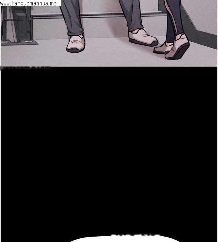 韩国漫画选手村:母猪调教韩漫_选手村:母猪调教-第27话-妳男友知道妳这样做吗?在线免费阅读-韩国漫画-第205张图片