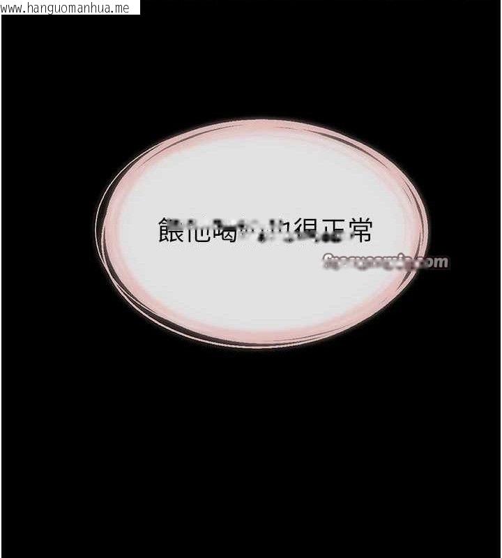 韩国漫画继母与继姐韩漫_继母与继姐-第71话-我想喝妈的奶在线免费阅读-韩国漫画-第120张图片