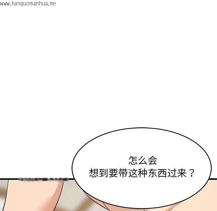 韩国漫画难缠姐妹偏要和我同居韩漫_难缠姐妹偏要和我同居-第44话在线免费阅读-韩国漫画-第5张图片