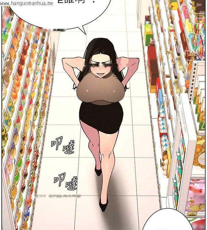 韩国漫画兄妹的秘密授课韩漫_兄妹的秘密授课-第58话-爱爱博士砲生最大危机在线免费阅读-韩国漫画-第2张图片