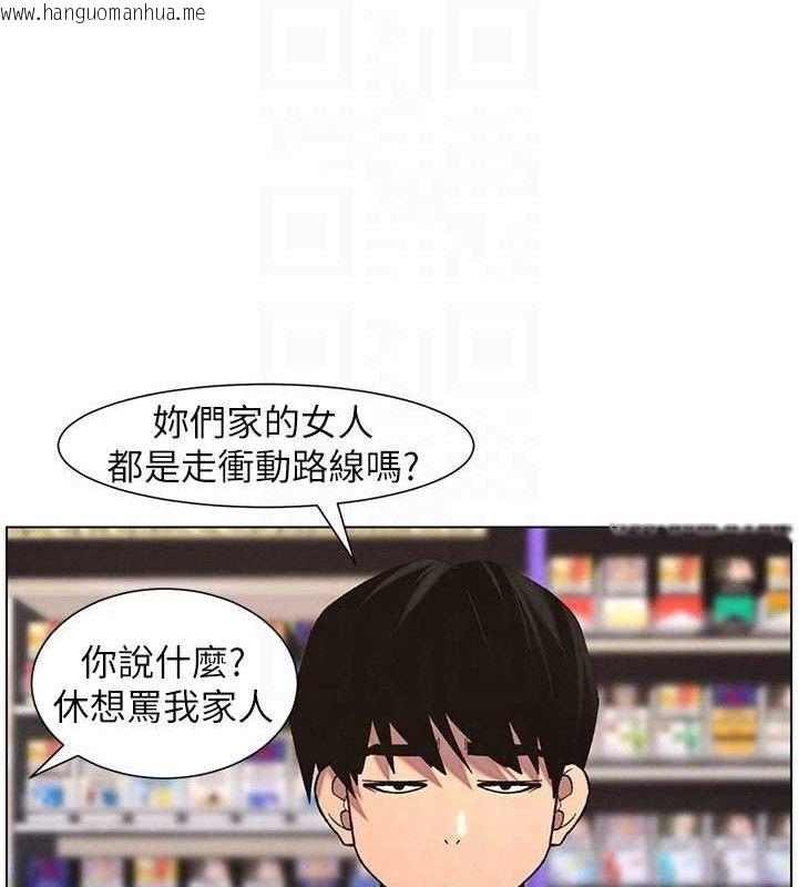韩国漫画兄妹的秘密授课韩漫_兄妹的秘密授课-第58话-爱爱博士砲生最大危机在线免费阅读-韩国漫画-第35张图片