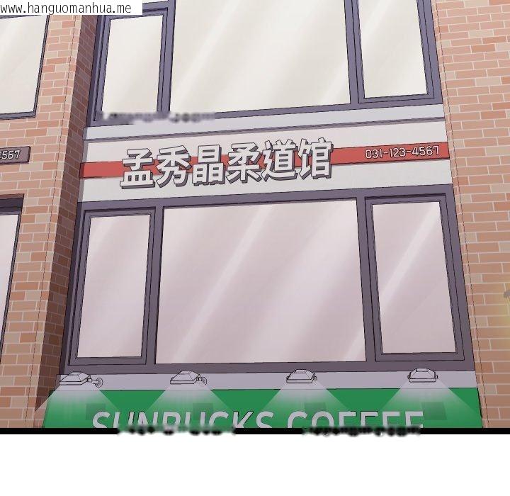 韩国漫画分身使我无限变强韩漫_分身使我无限变强-第15话在线免费阅读-韩国漫画-第76张图片