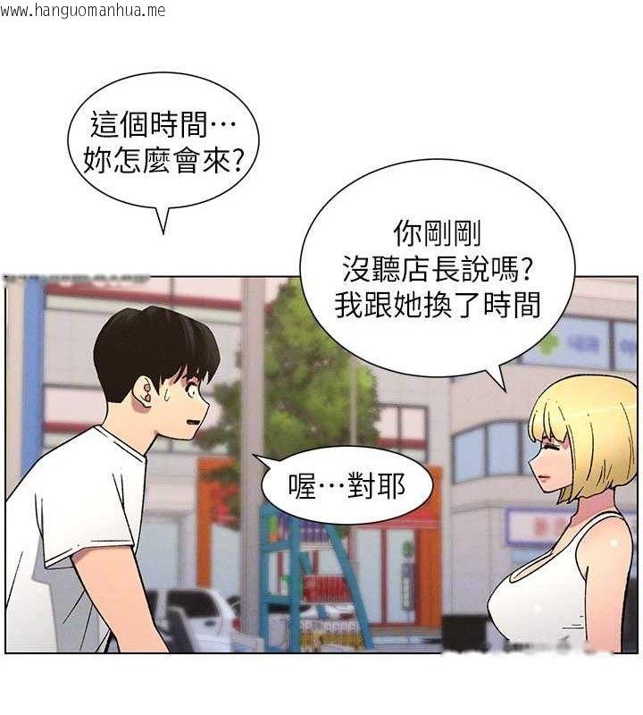 韩国漫画兄妹的秘密授课韩漫_兄妹的秘密授课-第58话-爱爱博士砲生最大危机在线免费阅读-韩国漫画-第67张图片