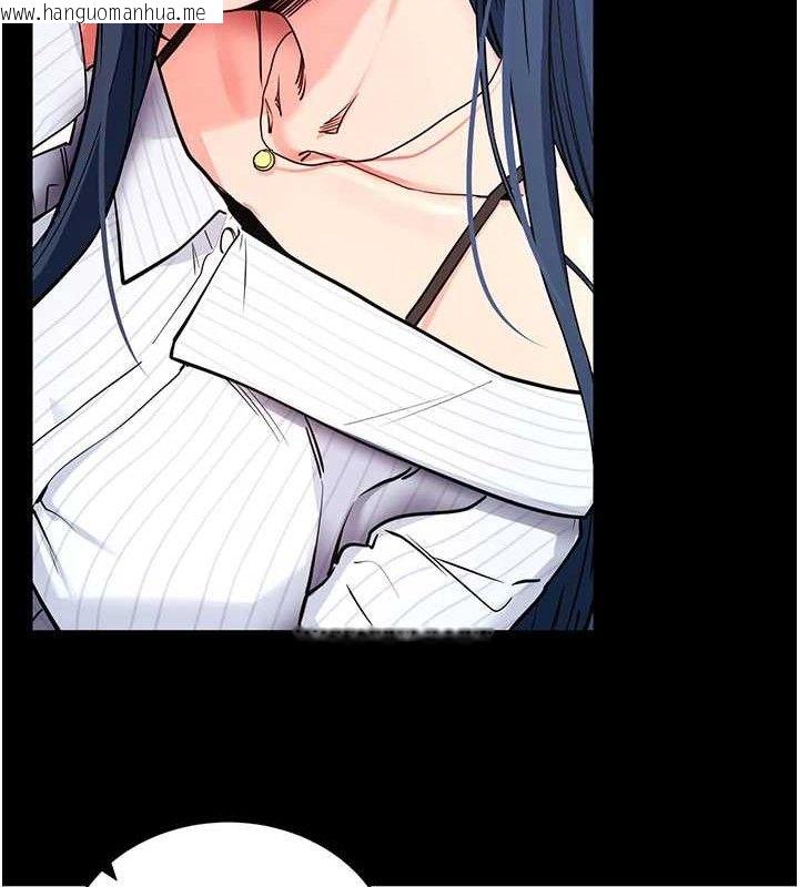 韩国漫画拜脱拜脱App韩漫_拜脱拜脱App-第14话-你就这么想看吗?在线免费阅读-韩国漫画-第46张图片