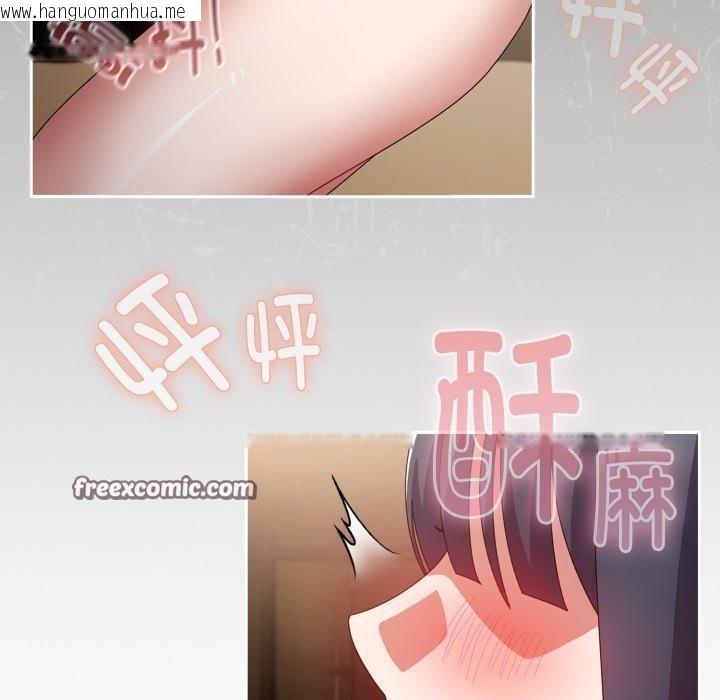 韩国漫画爱上你也好韩漫_爱上你也好-第14话在线免费阅读-韩国漫画-第168张图片