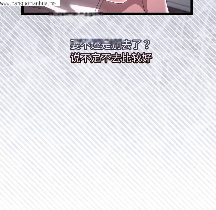 韩国漫画分身使我无限变强韩漫_分身使我无限变强-第15话在线免费阅读-韩国漫画-第31张图片