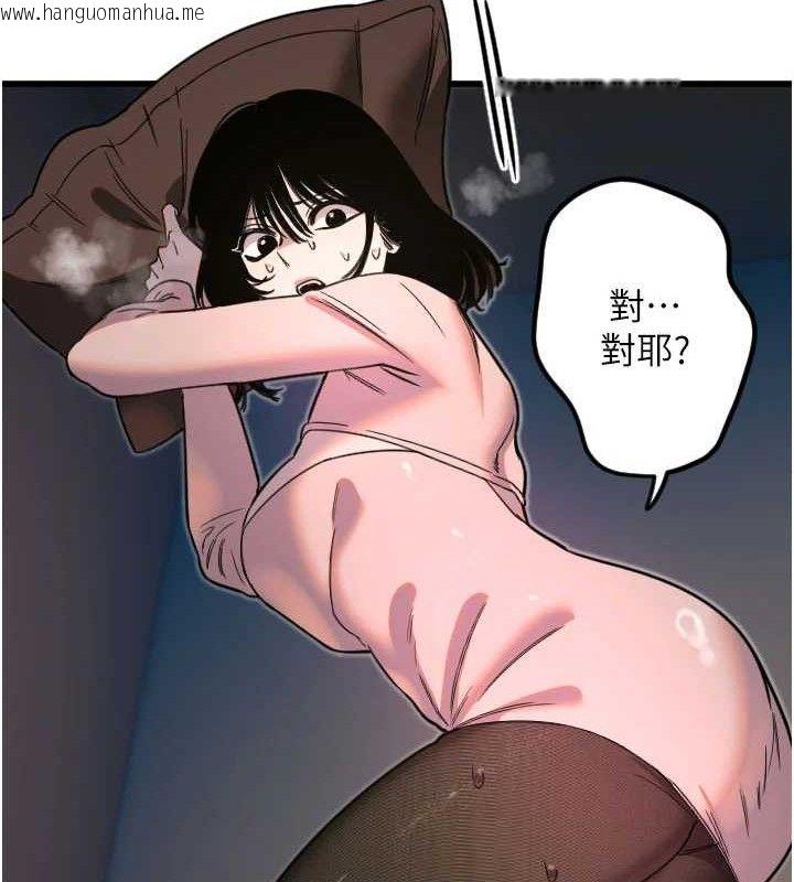 韩国漫画守护天使韩漫_守护天使-第32话-情侣恩爱圣地在线免费阅读-韩国漫画-第67张图片