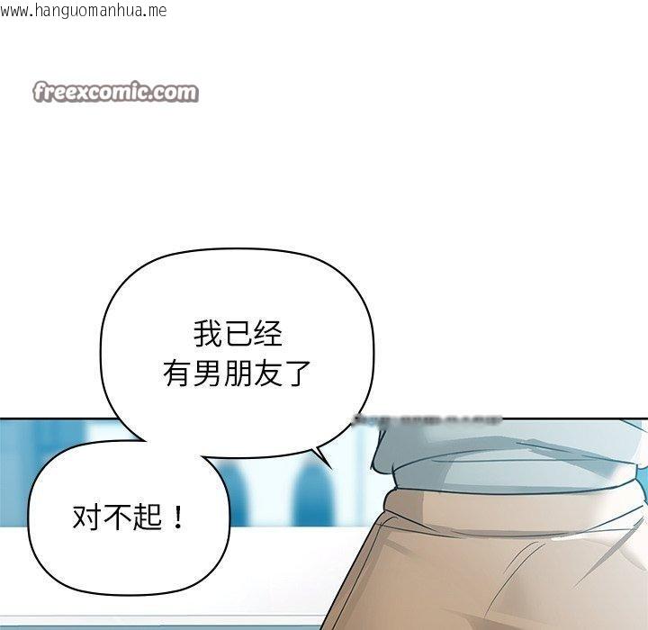 韩国漫画咖啡因韩漫_咖啡因-第60话在线免费阅读-韩国漫画-第126张图片