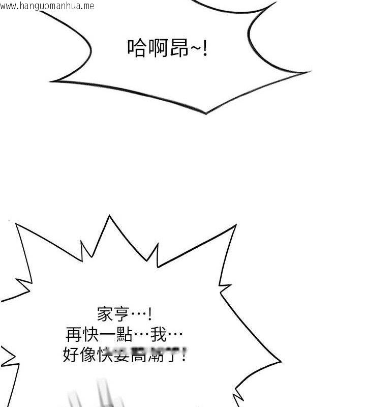 韩国漫画顶加套房的春天韩漫_顶加套房的春天-第18话-他把我当女人看待在线免费阅读-韩国漫画-第135张图片
