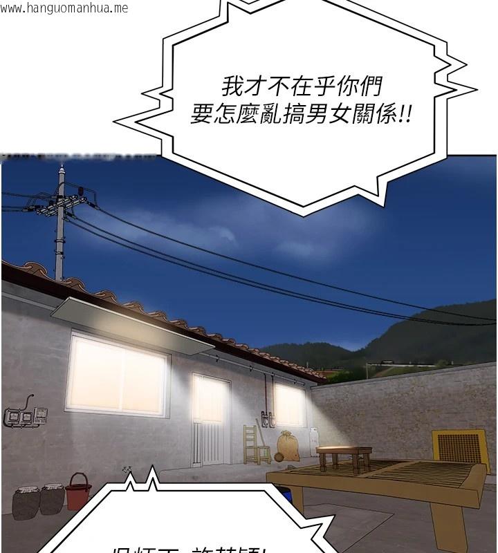 韩国漫画里长孙子开麦啦韩漫_里长孙子开麦啦-第1话-乡下的娱乐就是打炮!在线免费阅读-韩国漫画-第223张图片