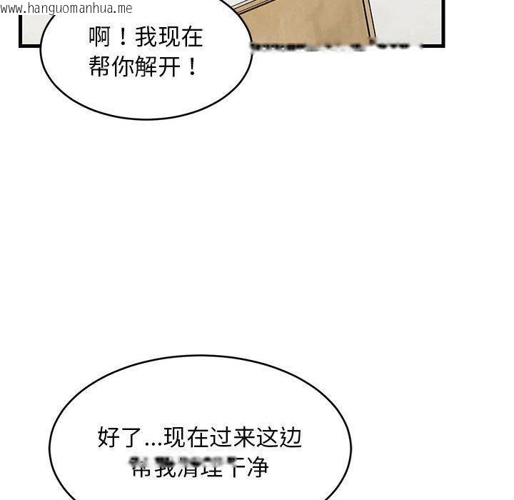 韩国漫画难缠姐妹偏要和我同居韩漫_难缠姐妹偏要和我同居-第44话在线免费阅读-韩国漫画-第136张图片
