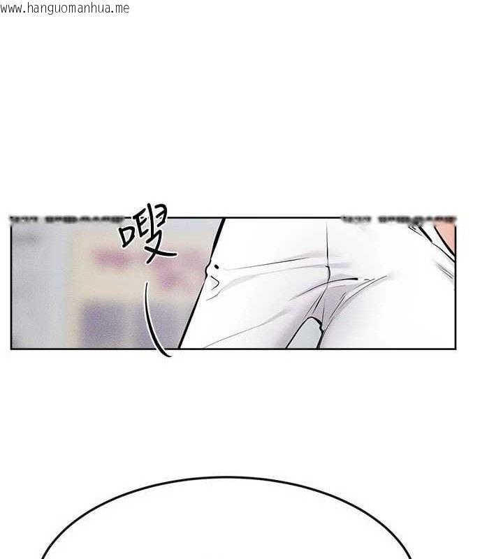韩国漫画继母与继姐韩漫_继母与继姐-第71话-我想喝妈的奶在线免费阅读-韩国漫画-第37张图片
