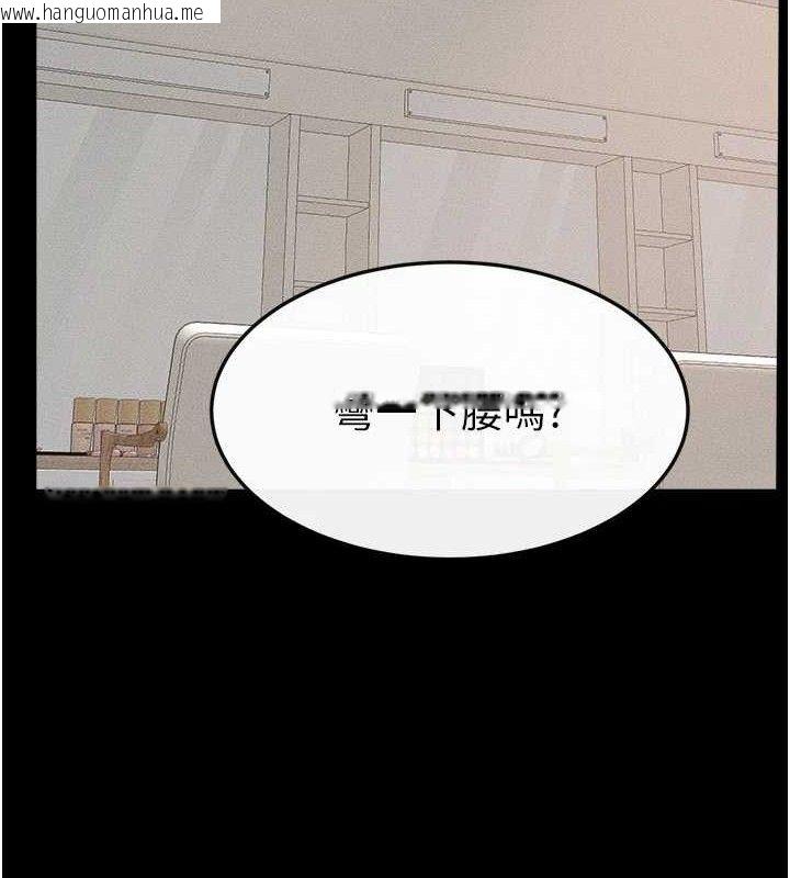 韩国漫画继母与继姐韩漫_继母与继姐-第71话-我想喝妈的奶在线免费阅读-韩国漫画-第78张图片