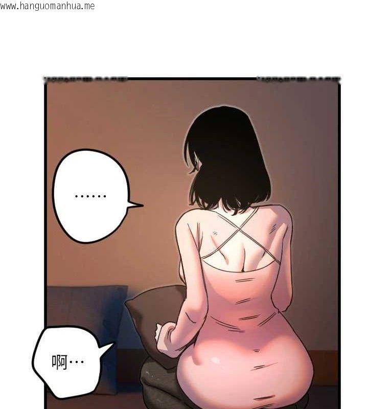 韩国漫画守护天使韩漫_守护天使-第32话-情侣恩爱圣地在线免费阅读-韩国漫画-第87张图片