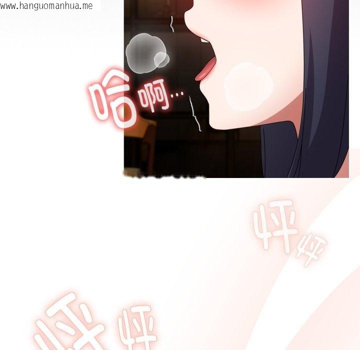 韩国漫画爱上你也好韩漫_爱上你也好-第14话在线免费阅读-韩国漫画-第169张图片