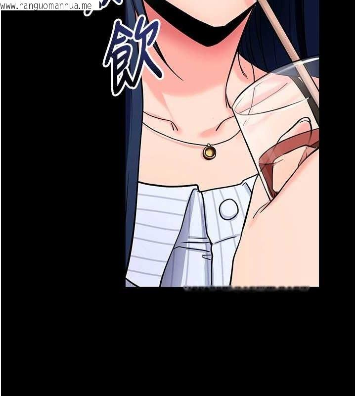 韩国漫画拜脱拜脱App韩漫_拜脱拜脱App-第14话-你就这么想看吗?在线免费阅读-韩国漫画-第90张图片