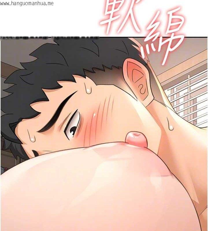韩国漫画顶加套房的春天韩漫_顶加套房的春天-第18话-他把我当女人看待在线免费阅读-韩国漫画-第73张图片