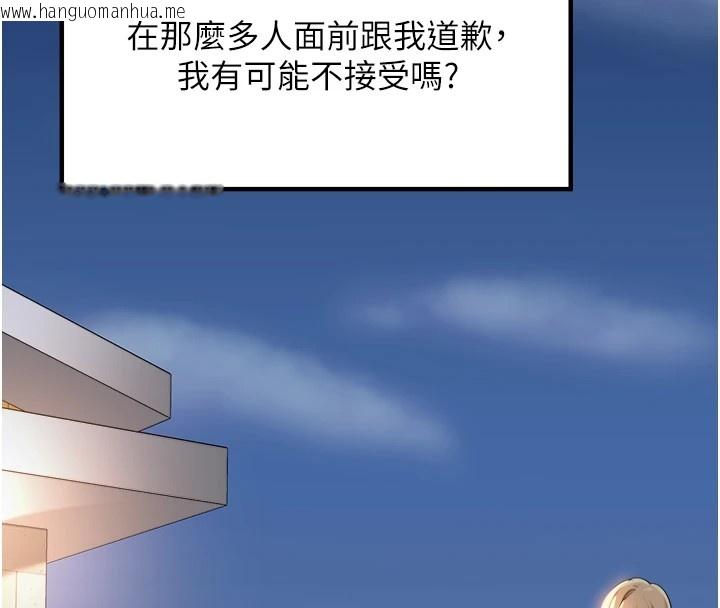 韩国漫画里长孙子开麦啦韩漫_里长孙子开麦啦-第1话-乡下的娱乐就是打炮!在线免费阅读-韩国漫画-第131张图片