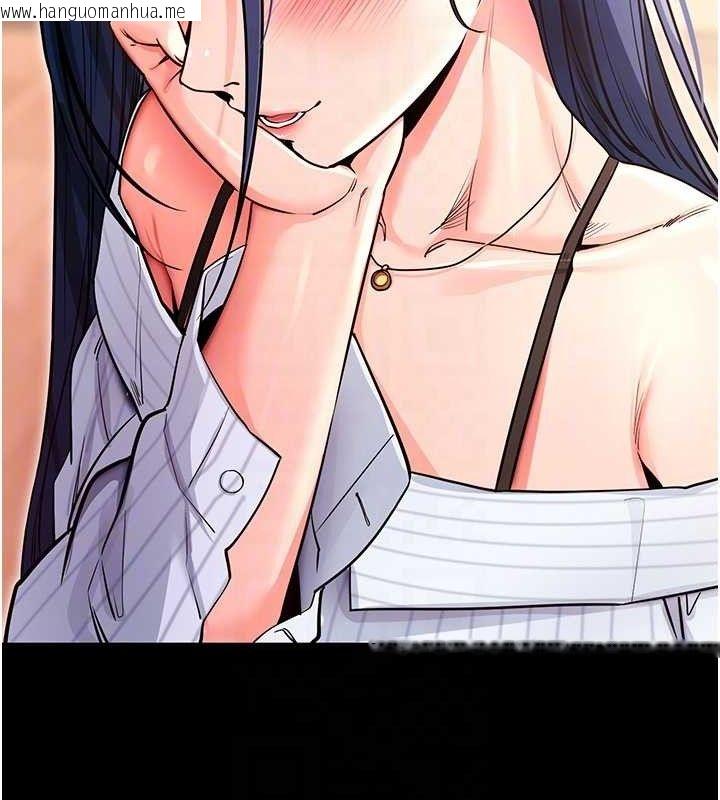 韩国漫画拜脱拜脱App韩漫_拜脱拜脱App-第14话-你就这么想看吗?在线免费阅读-韩国漫画-第106张图片