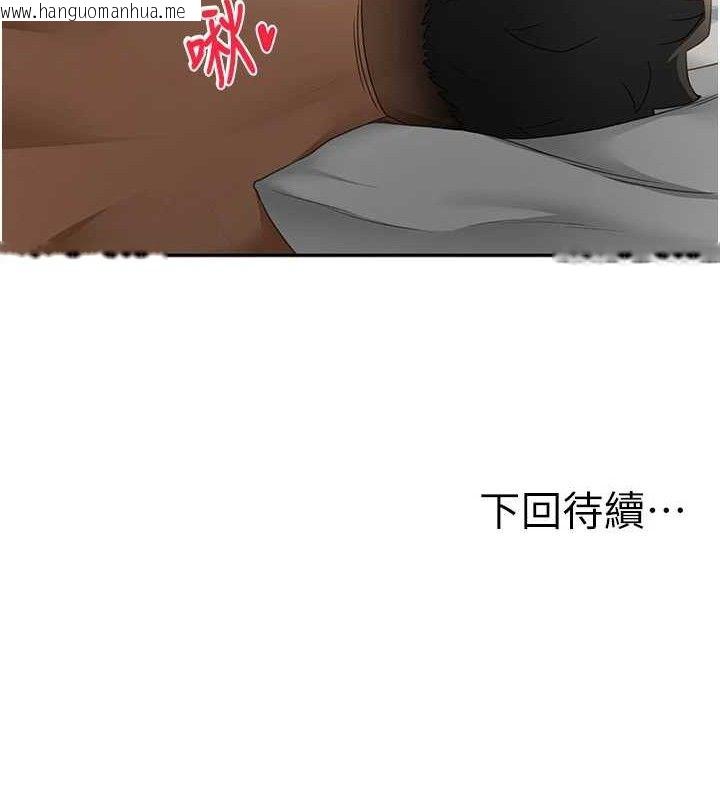 韩国漫画顶加套房的春天韩漫_顶加套房的春天-第18话-他把我当女人看待在线免费阅读-韩国漫画-第164张图片