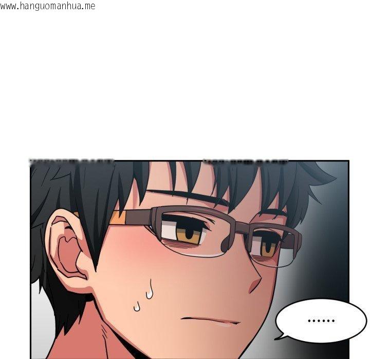 韩国漫画她的直播间韩漫_她的直播间-第11话在线免费阅读-韩国漫画-第109张图片