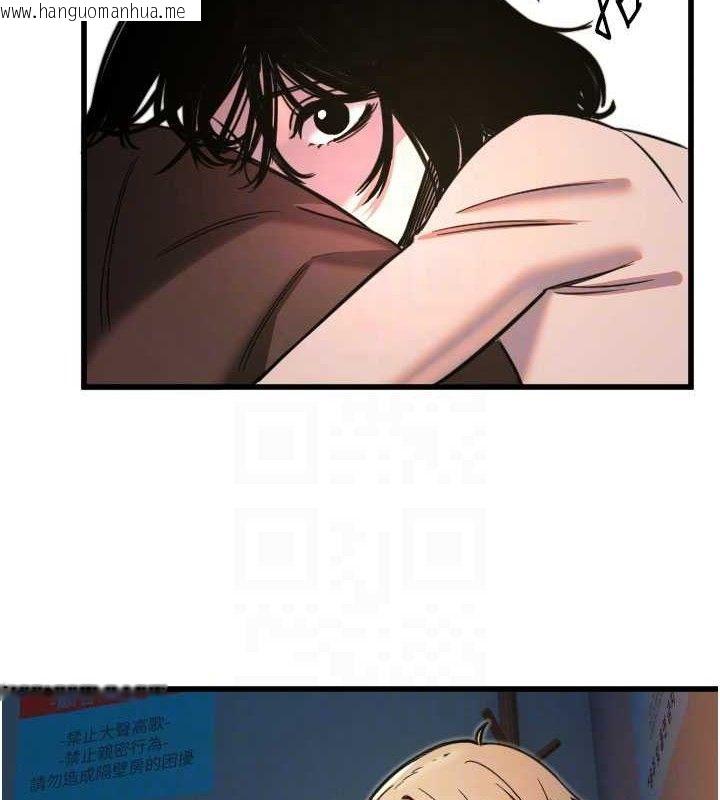 韩国漫画守护天使韩漫_守护天使-第32话-情侣恩爱圣地在线免费阅读-韩国漫画-第83张图片