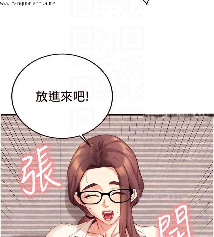 韩国漫画熟女自助餐韩漫_熟女自助餐-第37话-插入教授的湿黏美鲍在线免费阅读-韩国漫画-第78张图片