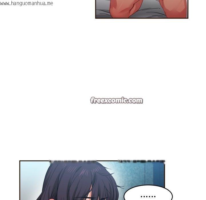 韩国漫画她的直播间韩漫_她的直播间-第11话在线免费阅读-韩国漫画-第60张图片