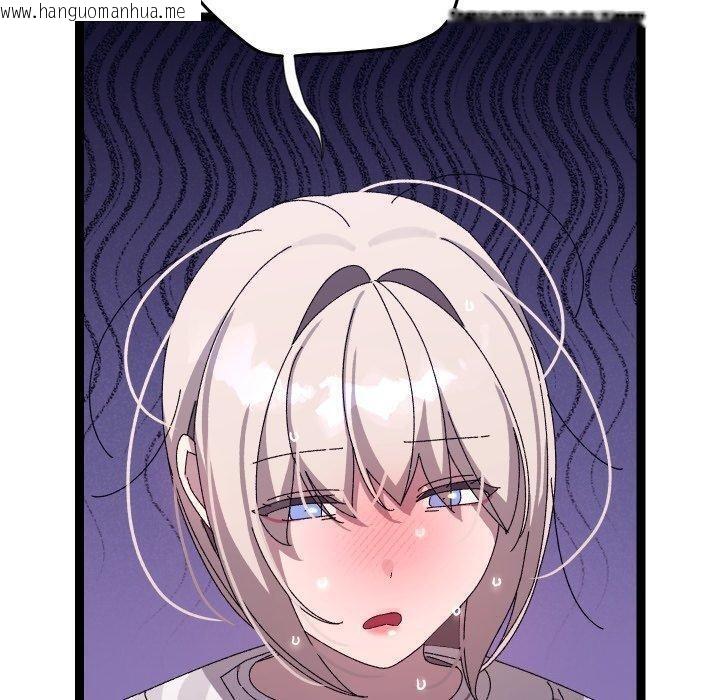 韩国漫画分身使我无限变强韩漫_分身使我无限变强-第15话在线免费阅读-韩国漫画-第90张图片