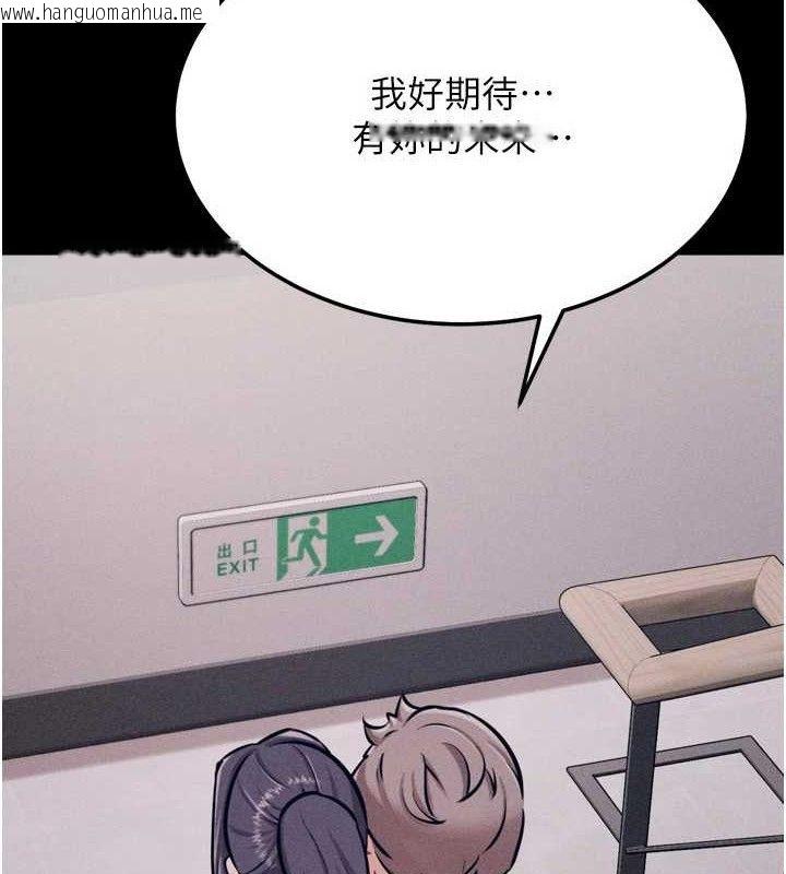 韩国漫画选手村:母猪调教韩漫_选手村:母猪调教-第27话-妳男友知道妳这样做吗?在线免费阅读-韩国漫画-第215张图片
